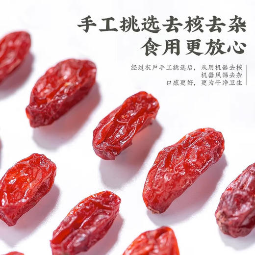 神农金康 山茱萸250克/罐 去核茱萸果干 原生态真滋补喝护家人健康 商品图3