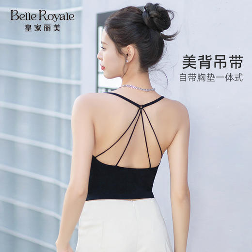 新款夏季莫代尔小吊带美背女内搭带胸垫一体美背文胸外穿打底BXM5134 商品图0