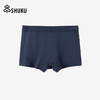 SHUKU/舒库生物基抑菌消臭男士平角内裤舒适柔软莫代尔透气中腰四角裤
 商品缩略图3