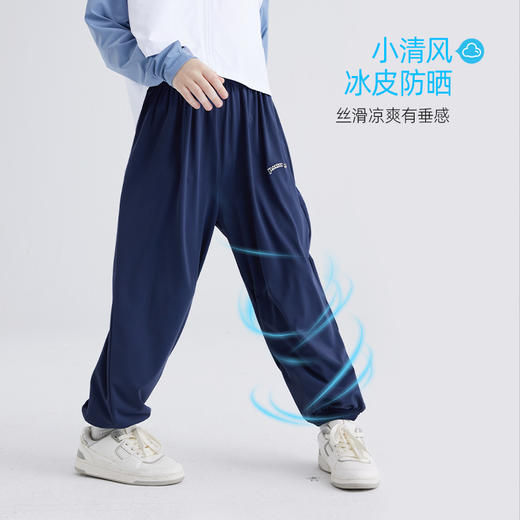 【小清风冰皮防晒裤 UPF50+】儿童徽标垂感防晒裤 PXK2418 商品图1