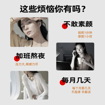 老金磨方红参阿胶玫瑰茶桂圆红枣枸杞养生滋补茶饮母亲节送礼120g 商品图3