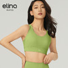 【双旦秒】elina一恋2024新款高强度承托无缝切割美背运动胸围SD2311（特价产品，收货7天内支持调换、不退款） 商品缩略图11