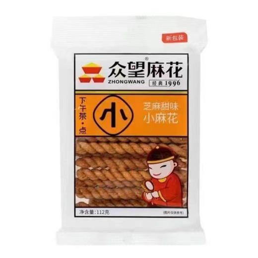 (99391)众望小麻花芝麻甜味112g 商品图0