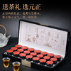 元正【唐宋元明清】系列武夷红茶正山小种礼盒168g 商品缩略图2