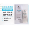 科颜氏（Kiehl's）柔润防晒隔离乳60ml 商品缩略图2