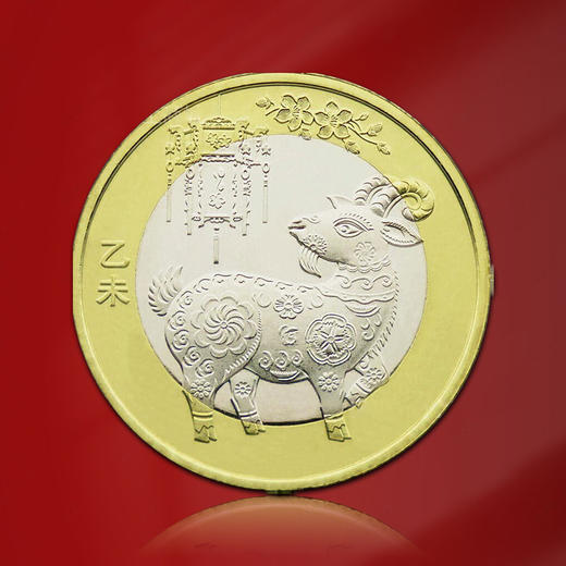 十二生肖纪念币一二轮套装 2014-2025年封装评级 商品图3