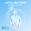 佳钓尼疏水钓鱼服透气薄款连帽防水轻薄防紫外线垂钓服防蚊男款 商品缩略图1
