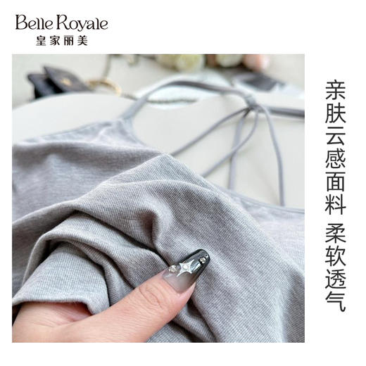 新款夏季莫代尔小吊带美背女内搭带胸垫一体美背文胸外穿打底BXM5134 商品图4