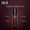 【SK2神仙水/精华液 】SK-II 护肤精华液神仙水 230ml，250ml，300ml 商品缩略图7