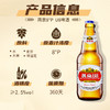 燕京啤酒:8度U8啤酒小度酒 500ml*12瓶 整箱 商品缩略图2