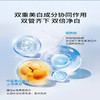 1ml 美白淡斑精华乳 商品缩略图2