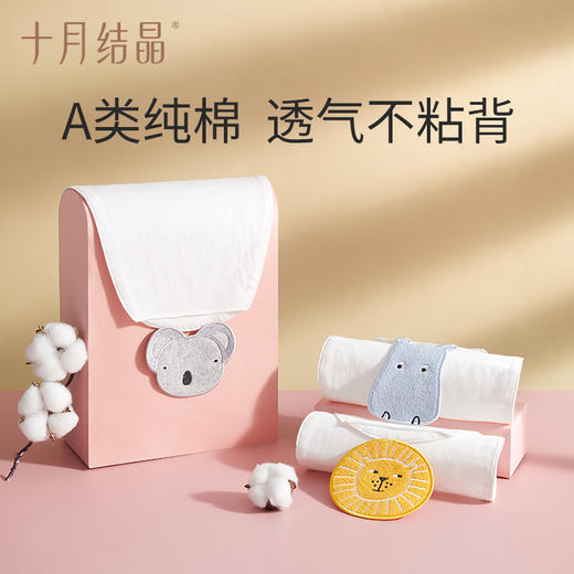 婴儿吸汗巾宝宝儿童纯棉垫背巾3条装 商品图0