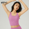 【双旦秒】elina一恋新款裸感瑜伽运动露脐背心AD1578（特价产品，收货7天内支持调换、不退款） 商品缩略图3