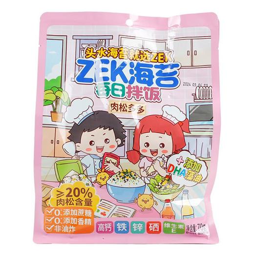 ZEK肉松多多每日拌饭海苔 70g/袋 商品图1