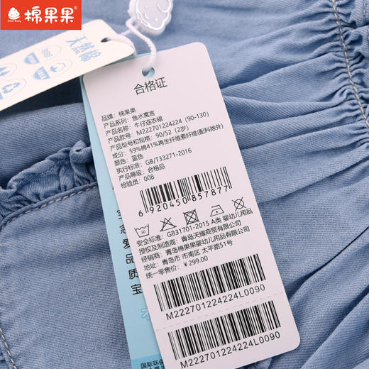 棉果果夏季新品女童牛仔连衣裙M222701224224 商品图2