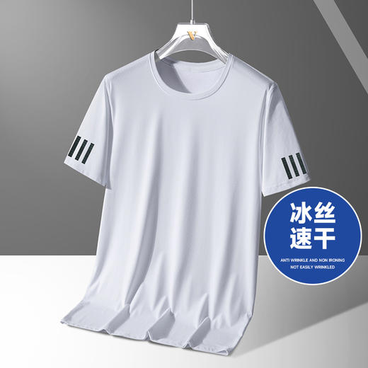 【Q】【冰丝速干】【新款DSY】大依优型大码圆领短袖T恤夏季加肥加大肥佬休闲宽松透气上衣男士半袖夏装 商品图0