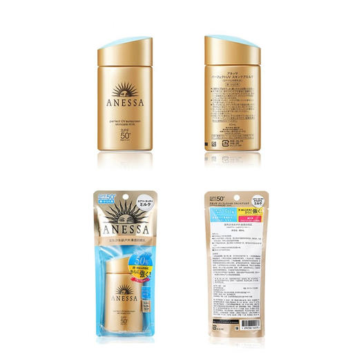 安热沙水能户外防晒乳60g 商品图3