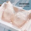 雅黛丽内衣女超薄款大胸显小兔耳杯文胸无钢圈侧收副乳透气网纱拼接女士胸罩 商品缩略图2