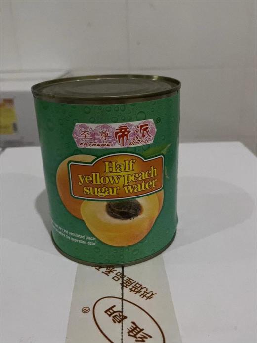 至尊帝边桃/1*24瓶 商品图0