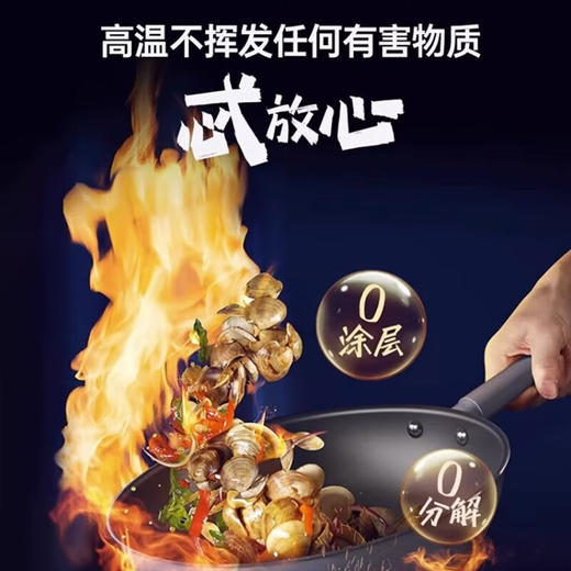 三禾0涂层不粘锅LC32S1 32CM 商品图1