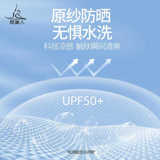 （断码清仓）梵美人 F5138 瑜伽背心罩衫 无胸垫 清凉防晒面料 商品图1