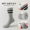 【专为儿童设计！】儿童袜子黑白全棉学院风男女童学生袜纯棉透气抗起球中筒儿 童棉袜 商品缩略图2
