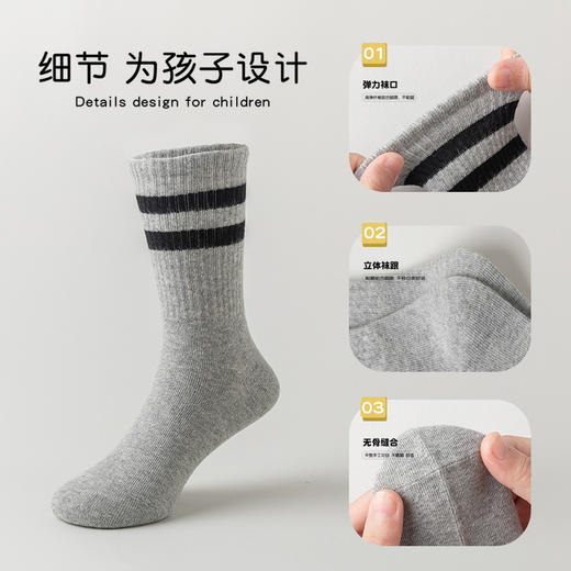 【专为儿童设计！】儿童袜子黑白全棉学院风男女童学生袜纯棉透气抗起球中筒儿 童棉袜 商品图2
