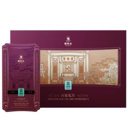 【2024春茶预售】谢裕大 六安瓜片 铭门3000礼盒 特二级 安徽绿茶270g