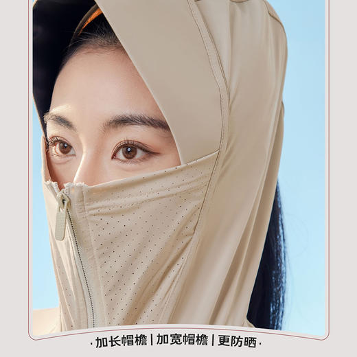 【秀美丽高端品质防晒衣/防晒裤套装】 不怕水洗 持久清凉 轻薄便捷 出行无负担 商品图1