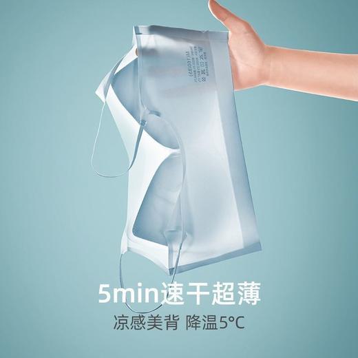 【冰爽来袭，买1送1！】超薄冰丝无痕内衣 睡眠无痕美背 无钢圈束缚文胸 科技冰丝面料 凉爽舒适 自在呼吸 连体杯布满透气孔 从里到外感受清爽 商品图2