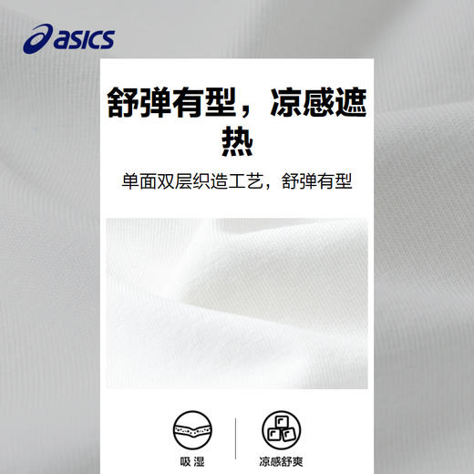 ASICS/亚瑟士童装2024年夏新款吸湿速干遮热抗菌趣味棉感短袖T恤 商品图3