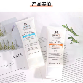 科颜氏（Kiehl's）柔润防晒隔离乳60ml