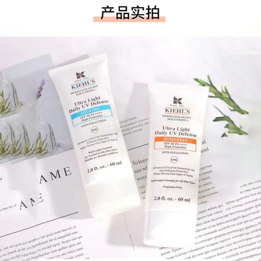 科颜氏（Kiehl's）柔润防晒隔离乳60ml 商品图0