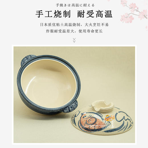 万古烧砂锅 | 日本制原装进口 独特的材料和烧制温度 具有卓越耐热性 保温蓄热性【拾爸精选】 商品图11
