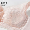 雅黛丽内衣女超薄款大胸显小兔耳杯文胸无钢圈侧收副乳透气网纱拼接女士胸罩 商品缩略图5