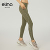 【女神节秒】elina一恋新款侧边条纹动感瑜伽普拉提九分裤QC2933（特价产品，收货7天内支持调换、不退款） 商品缩略图11