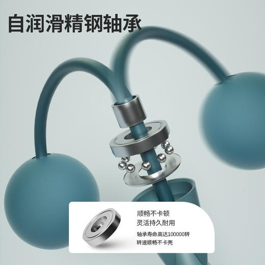 【自营】 SMOOKY 泡棉跳绳 有绳和无绳球随意切换 多规格 TS-01 商品图3