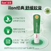 ilon舒缓膏头皮痘软膏毛囊红肿痘痘印消炎小绿管classic 25g 商品缩略图0