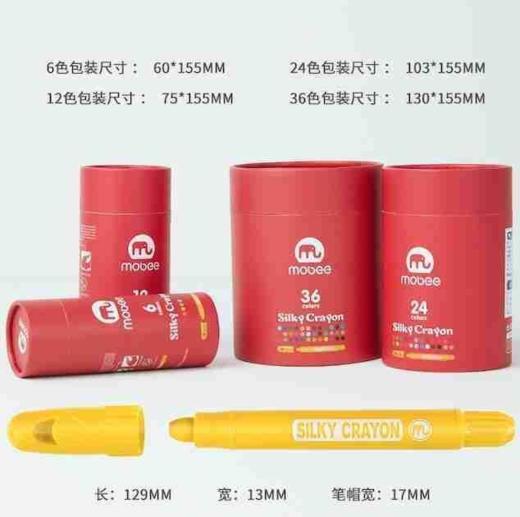 Mobee桶装丝滑蜡笔 商品图4
