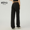 【双旦秒】elina一恋2024新款凉垂感直筒瑜伽运动休闲裤QC2884（特价产品，收货7天内支持调换、不退款） 商品缩略图8