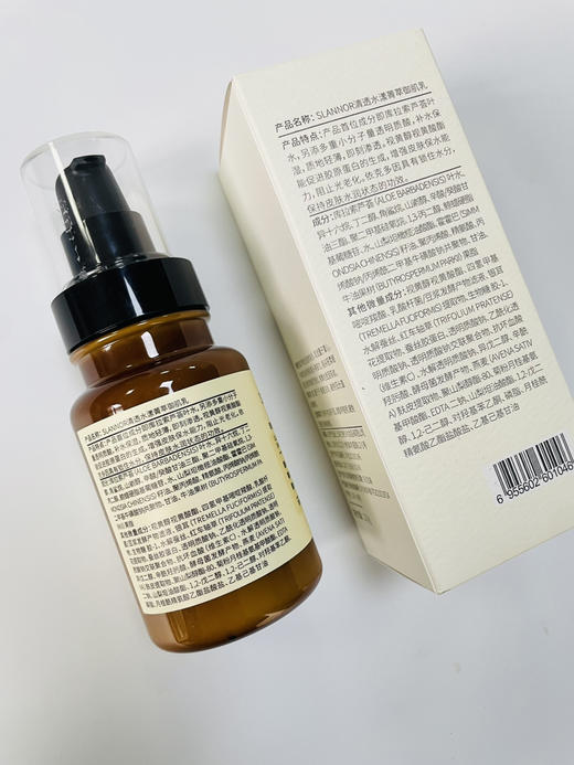 适合混合性油性中性肌肤 芦荟清透御肌水150ml&御肌乳120g  御肌乳首成分芦荟70%！视黄醇（A醇）、依克多因、精氨酸添加等提高肌肤自御力 商品图4