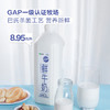 【山姆】Member's Mark蒙牛鲜牛奶全脂巴氏杀菌乳 2L 商品缩略图0