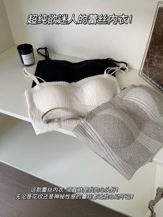 老米优品🎈2件包邮！夏日内搭宝藏单品！《复古菱格纹自带胸垫蕾丝吊带》抹胸式设计，软糯高弹力，内搭太赞了~~NY240423A 商品图2