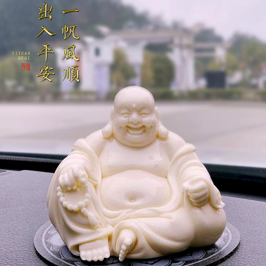 一团和气弥勒 商品图3