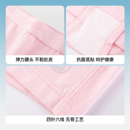 【7A抗菌家居】【天然润肤】【小程序专享】女童平角内裤三件装吸湿透气底裤夏季新款安奈儿童装JG427636 商品图4