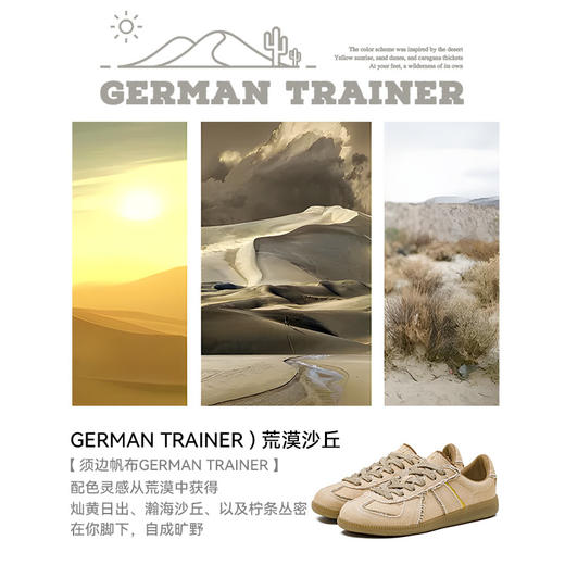 【马登】荒漠沙丘复古德训鞋男夏季新款小众帆布休闲运动轻便软底板鞋 商品图2