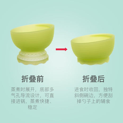 欧拉宝贝绿芽蒸煮两用碗 商品图3