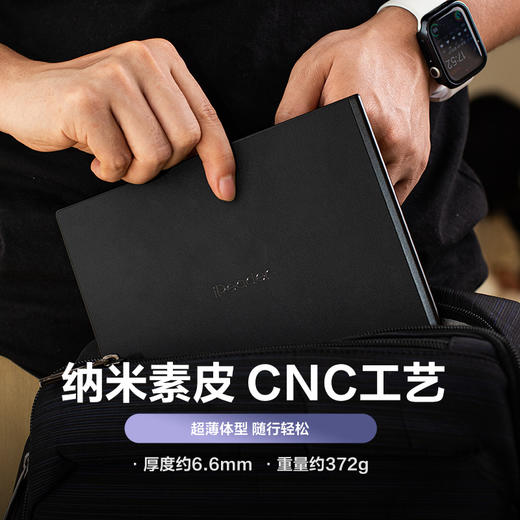 Smart5 10.3英寸电纸书阅读器 智能笔记本 无纸化时代 更优解 商品图2