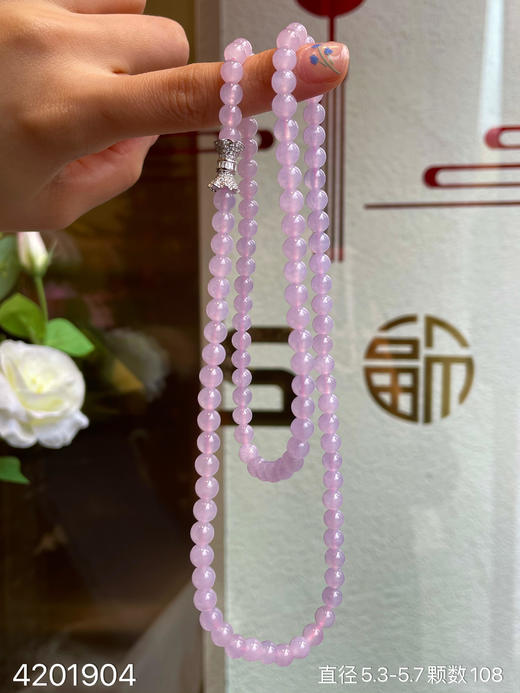 4201904、紫罗兰珠串。具体价格微信咨询 商品图1