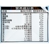 ZEK芝麻多多每日拌饭海苔 70g/袋 商品缩略图2